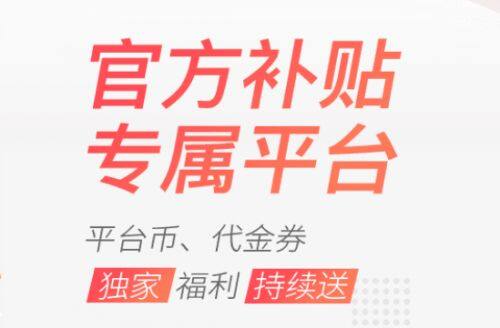 靠谱的游戏平台软件推荐 正规的手游平台app一览-第4张图片-binance下载