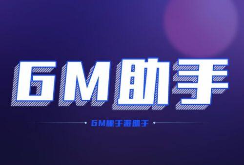 靠谱的游戏平台软件推荐 正规的手游平台app一览-第5张图片-binance下载