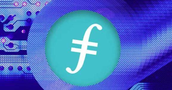 fil最新消息 fil会涨吗2022几月会涨-第3张图片-binance下载