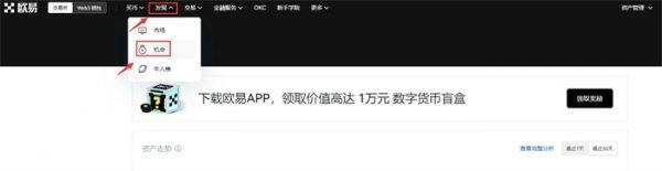 怎么购买以太坊 以太坊在哪里购买新手教程-第2张图片-binance下载