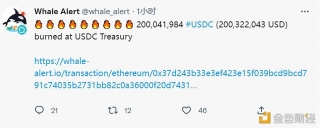 超2亿枚USDC于今日7:35在USDC Treasury被销毁