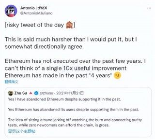 ETH最新消息：知名以太坊原生DeFi应用dYdX逃离以太坊