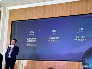 Huobi公布新中文名“火必”