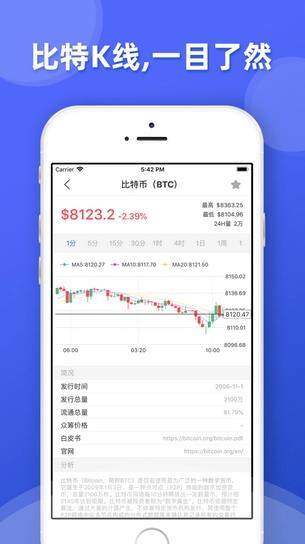 binanceapp下载最新版-第2张图片-binance下载