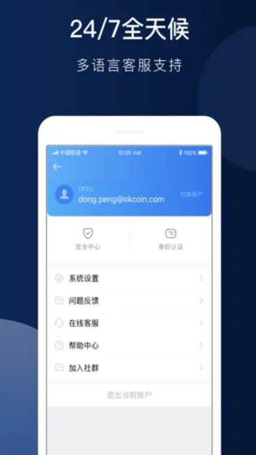 binanceapp官网下载-第2张图片-binance下载