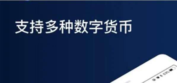 binanceapp官网下载-第3张图片-binance下载