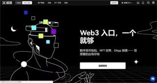 binanceWeb3钱包版下载安装（官方正版官网下载.com）