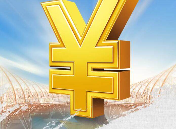 一万2.1利息是多少(4.35%利率一万一年得多少利息）-第1张图片-binance下载