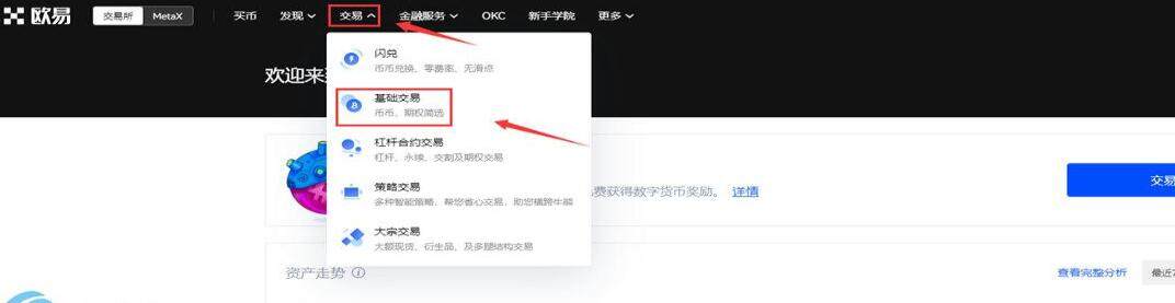 哪个交易所可以购买狗狗币 狗狗币交易平台推荐-第2张图片-binance下载