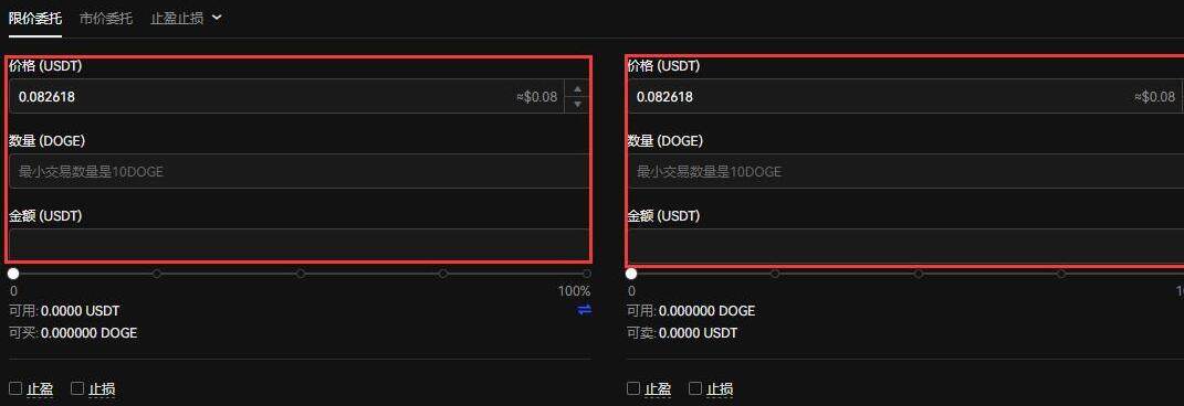 哪个交易所可以购买狗狗币 狗狗币交易平台推荐-第5张图片-binance下载