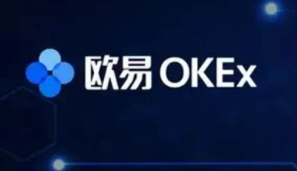 鸥意ok交易平台登录不进去 ok欧意是什么平台--第1张图片-欧意下载