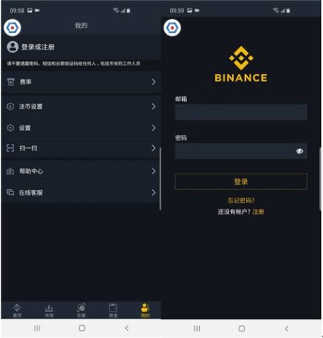 国内数字货币交易所有哪些靠谱的？数字货币交易所排名分享！-第1张图片-binance下载