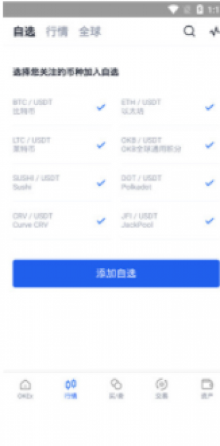 正规的binance交易所分享！比特币虚拟交易平台binance交易所特点！