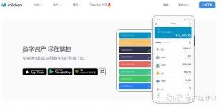 Imtokn钱包怎么提现人民币？怎样做才更加安全呢？