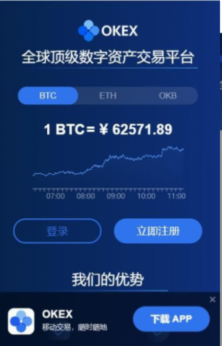 哪个交易所好？推荐binance虚拟币交易平台！