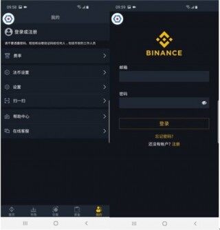 国内数字货币交易所有哪些靠谱的？数字货币交易所排名分享！