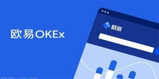 binance交易如何使用？2022年binanceOKX交易所最新版注册教程！
