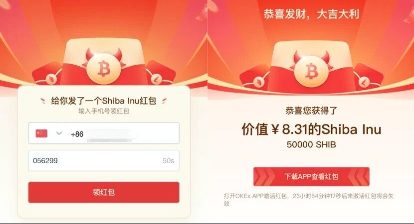 OK虚拟资产交易平台下载_Gate.io交易所app下载v6.1.54-第4张图片-binance下载