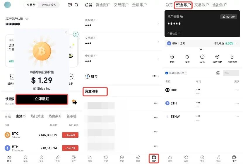 OK虚拟资产交易平台下载_Gate.io交易所app下载v6.1.54-第5张图片-binance下载
