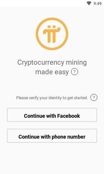 Pi浏览器1.6.1最新版本下载_Pi浏览器1.6.1安卓版下载-第2张图片-binance下载