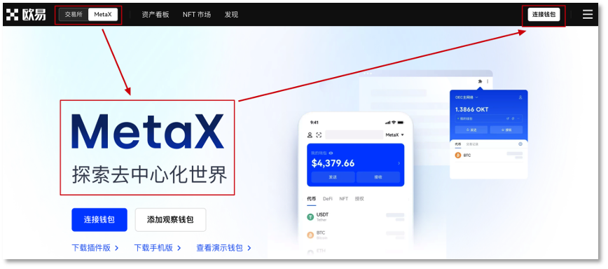 区块链交易所app下载_O交易所app官网安装v6.1.12-第8张图片-binance下载
