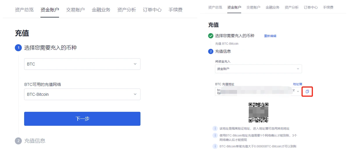 O交易所app下载_O交易所app极速交易版v6.1.48-第4张图片-binance下载