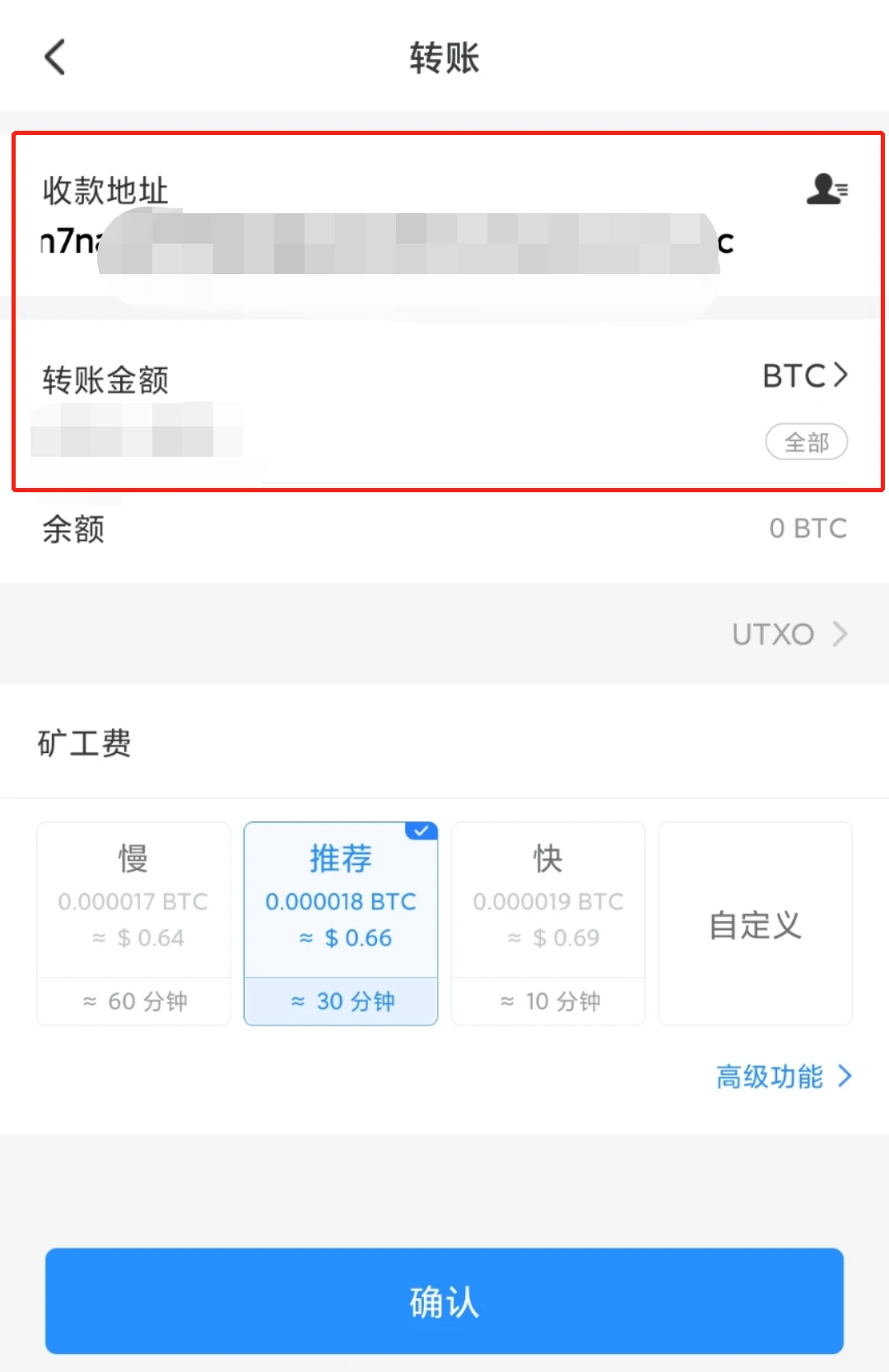 O交易所app下载_O交易所app极速交易版v6.1.48-第5张图片-binance下载
