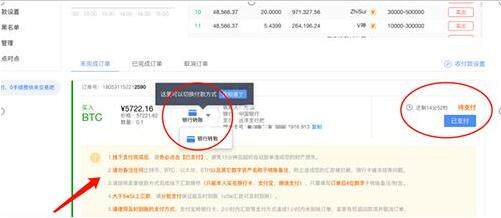 Gate.io交易所安卓怎么下载 Gate.io内测版ios下载-第9张图片-binance下载