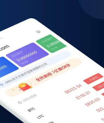 binance交易所app下载2022,binance交易所APP官方版-第2张图片-binance下载