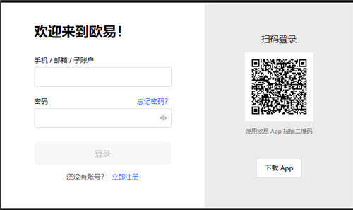 Gate.io网 下载v6.2.24_ouyi交易平台下载-第3张图片-binance下载