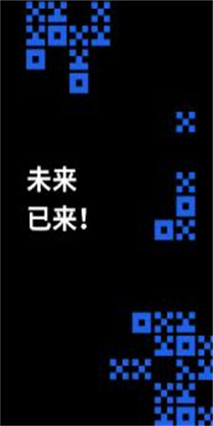 芝麻开门OK安卓版V6.1.6 芝麻开门最新官方下载渠道-第1张图片-binance下载
