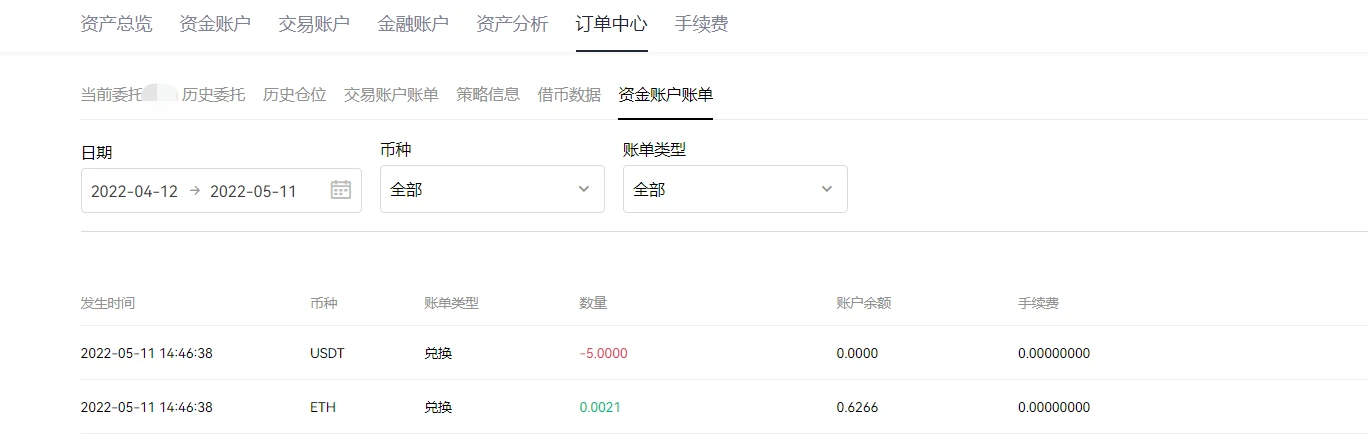 ouyi交易所下载v6.1.21_ouyi交易所安卓版app下载-第5张图片-binance下载
