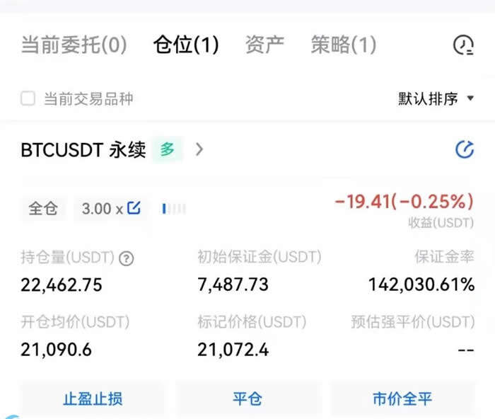 如何做比特币合约交易?比特币合约交易新手入门教程-第7张图片-binance下载