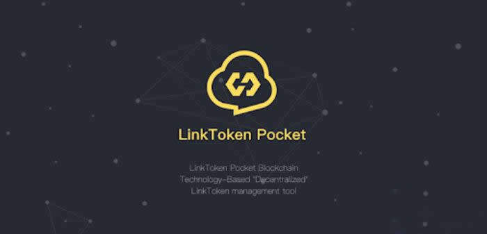 LTK币价格最高多少?LTK/玩客币历史最高价一览-第1张图片-binance下载