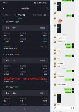 7.28比特币四万难破，以太坊箱体见顶，谨防多单被套，本月零失误超神延续，行情分析参考
