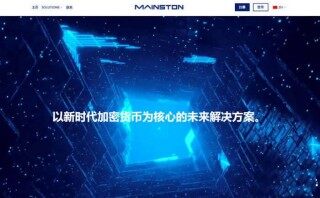 STON是什么币?STON币价值分析