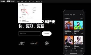 双币赢怎么买?芝麻开门OK交易所双币赢购买交易操作流程