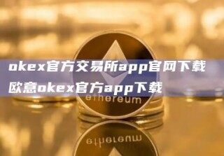 Gate.io官方交易所app官网下载 芝麻开门Gate.io官方app下载
