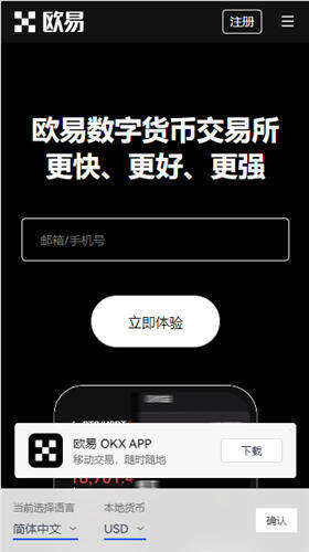ok如何下载虚拟币钱包_oy虚拟币交易平台appV6.3.18-第3张图片-binance下载