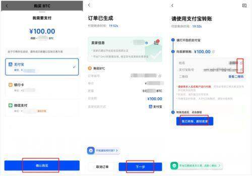 如何购买shib币？shib购买全教程-第3张图片-binance下载