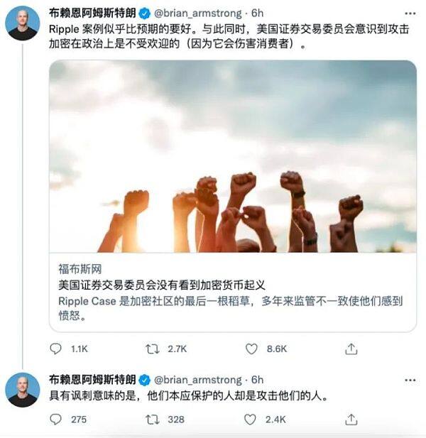 美财政部拟赋权SC监管稳定币 - SC不透明管制掀起加密业反抗风暴-第1张图片-binance下载