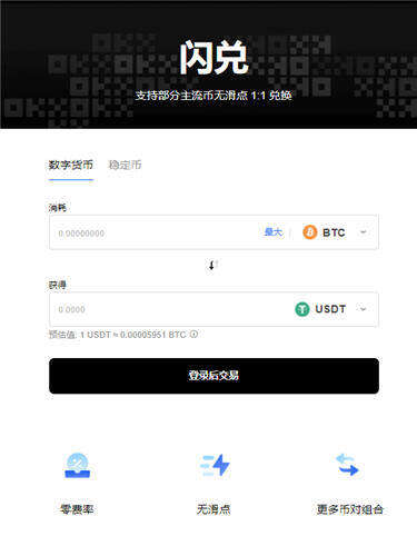 ok交易所客服电话_易欧数字货币比特币appV6.1.10-第2张图片-binance下载