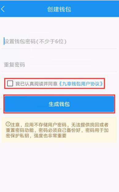atokn钱包安全吗（ATokn钱包注册及使用教程-第3张图片-binance下载