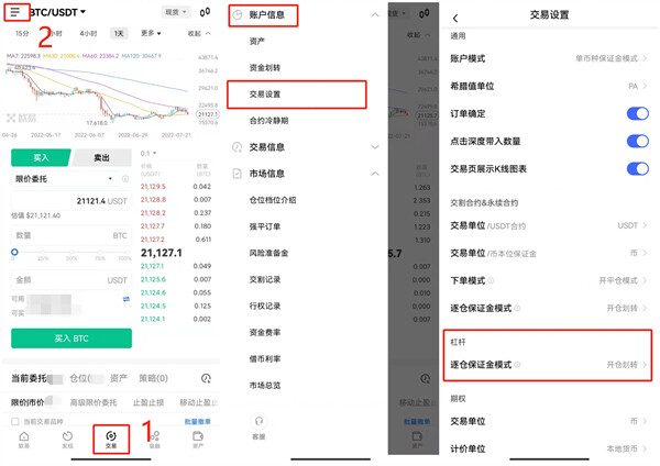 binance数字货币交易所官方版 官方版本交易平台OK下载-第4张图片-binance下载