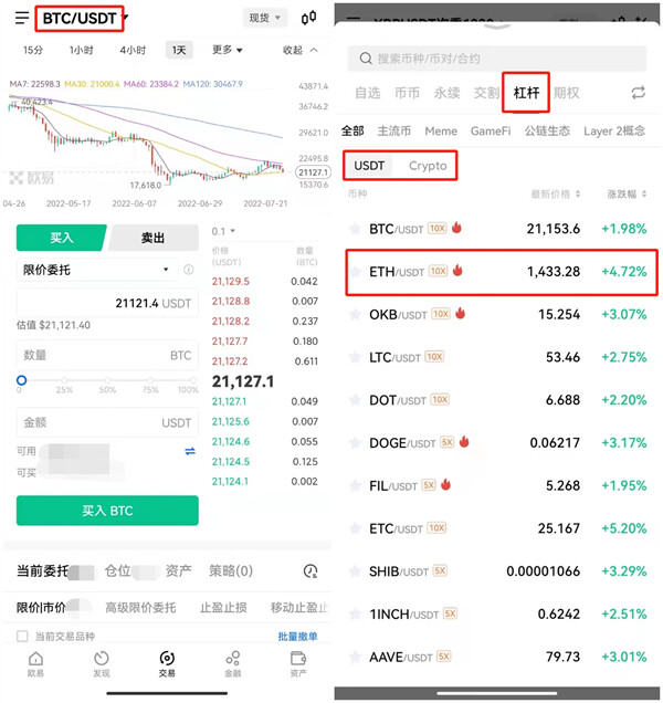 binance数字货币交易所官方版 官方版本交易平台OK下载-第7张图片-binance下载