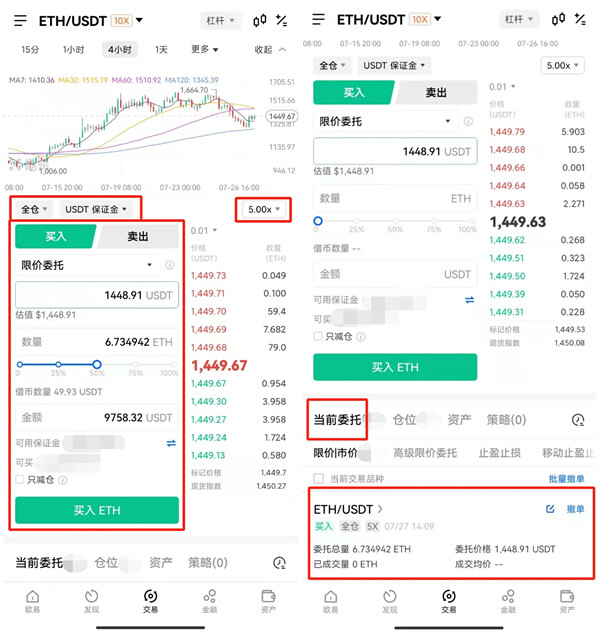 binance数字货币交易所官方版 官方版本交易平台OK下载-第8张图片-binance下载