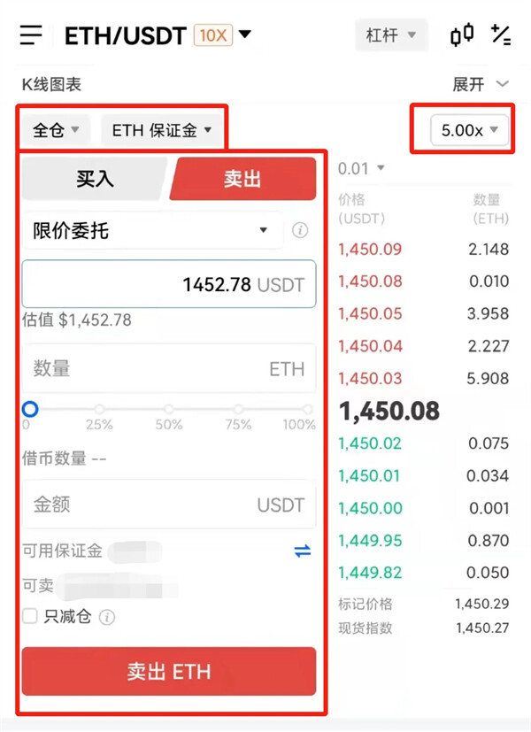 binance数字货币交易所官方版 官方版本交易平台OK下载-第9张图片-binance下载