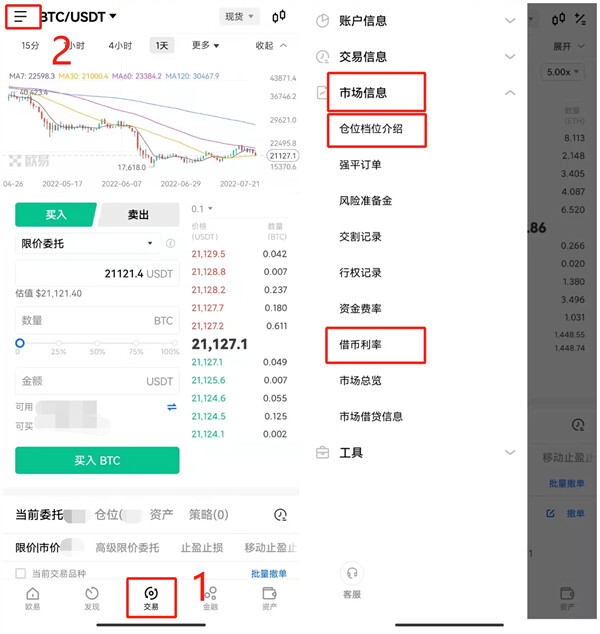 binance数字货币交易所官方版 官方版本交易平台OK下载-第10张图片-binance下载