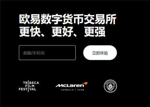 欧区块链数字货币交易平台_ok虚拟币交易所下载官网V6.3.35-第1张图片-binance下载