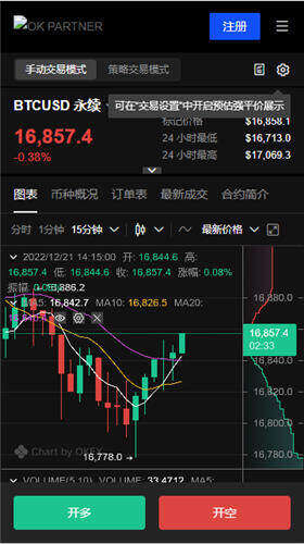 欧区块链数字货币交易平台_ok虚拟币交易所下载官网V6.3.35-第3张图片-binance下载